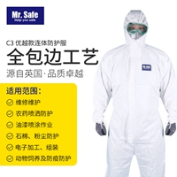 Mr. Safe C3医用一次性防护服透气膜隔离服喷漆服防尘