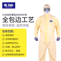 Mr. SafeC6耐酸碱防护服C级防化服化学耐油连体服
