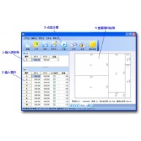 极限切割------优秀的套料优化计算软件
