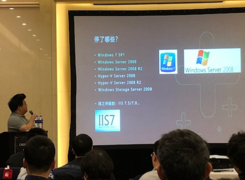 Win7系统停服漏洞如何防御?360能否应对?
