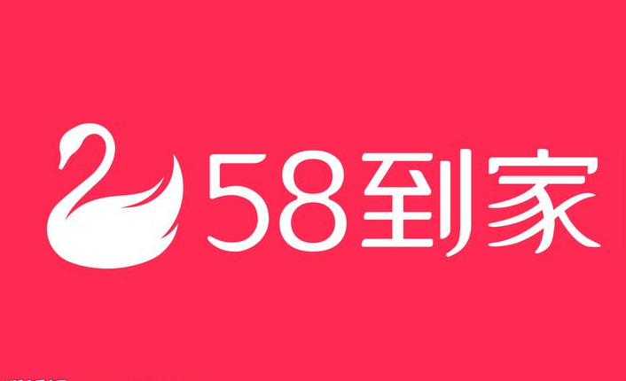 58到家推出“三保障三开通”升级政策
