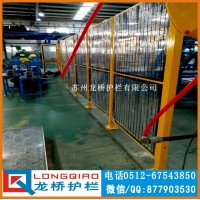 扬州设备护栏厂 设备护栏公司 镀锌网钢管烤漆 龙桥护栏高质量