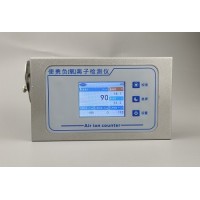 手持负氧离子检测仪负离子监测仪空气离子传感器负离子涂料检测仪