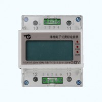 单相轨导电表，三相导轨电表，轨道式电表