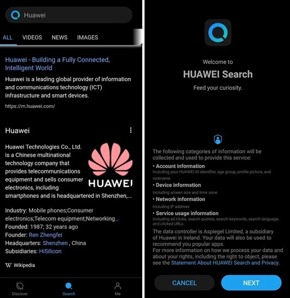 华为再完善HMS生态 将推出“Huawei Search(华为搜索)”