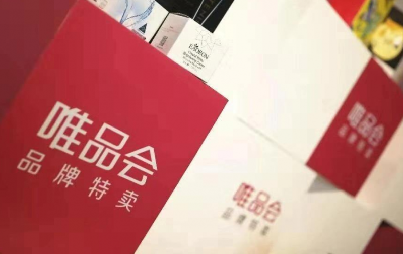 唯品会第四季度净利润19亿元 唯品会网站投资者关系频道直播
