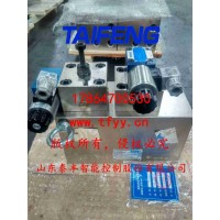 500吨破碎机插装阀，山东泰丰液压股份有限公司
