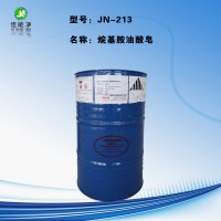 非离子表面活性剂 烷基胺油酸皂 快速除蜡清洗原材料