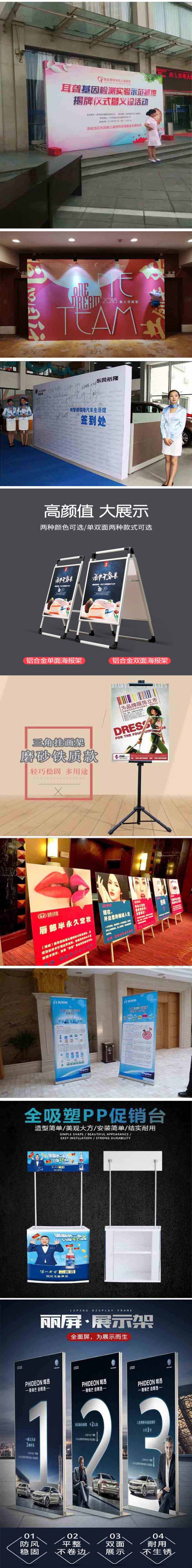 西安千禧广告会议背景展示搭建029-68083130西安车展广告 车价牌  车顶帽   西安地面广告贴　活动二维码地贴 超市地贴 商场地贴 不干胶地贴制作 西安千禧广告出图　广告展具　会议背景展示搭建029-68083130、西安车展广告 车价牌  车顶帽  广告地贴 手举牌 二维码印刷 威风旗 传单 西安展会广告装饰、西安标准展位安装、西安房产广告物料制作、西安4S汽车广告物料制作、西安广告器材、西安大型会议场地布置、舞台搭建、广告设计和喷画制作及室内和户外安装于一体西安广告制作/广告器材/喷绘写真/广告物料制作/公司. 西安地面广告贴　活动二维码地贴 超市地贴 商场地贴 不干胶地贴制作。为广大客户提供全方面的广告产品及服务。  西安展会搭建|西安会展特装|西安展会特装|西安展会布置|西安会议布置|西安特装搭建安展览工厂|西安展厅搭建|西安专卖店装修|西安赛场布置|西安赛事策划|西安篮球赛布置|西安足球赛布置|西安喷绘制作|西安写真制作|西安广告安装|西安喷绘安装|西安桁架出租|西安桁架租赁|西安桁架销售|西安桁架出售|西安桁架批发|西安桁架搭建.......  联系人：13720767252 张经理 15529278754李小姐  QQ:  2352374159   420463873     电话: 029-68083130