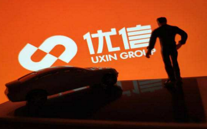 优信将B2B拍卖业务剥离给58集团 优信盘前股价涨幅超20%