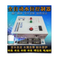 自动控制   智能控制器    多功能智能水位控制器