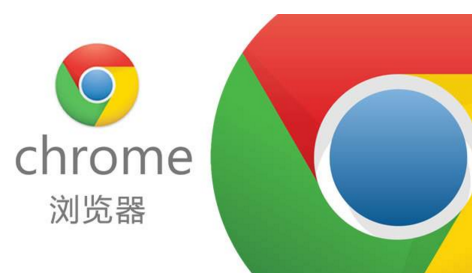 谷歌将恢复Chrome浏览器与Chrome OS操作系统更新推送