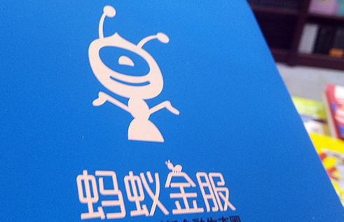 蚂蚁金服区块链+供应链金融平台落地徐州经济开发区