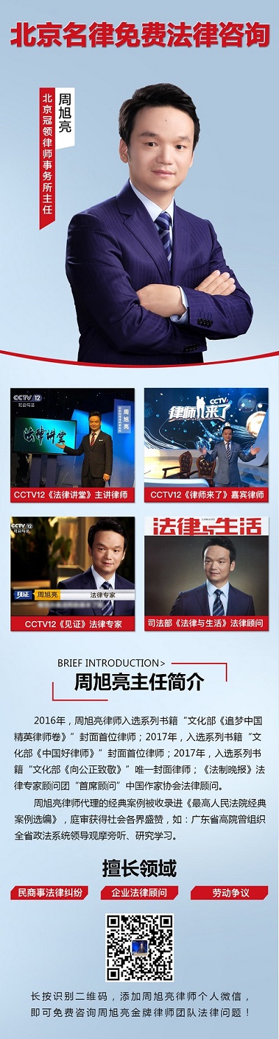 周旭亮