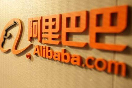 阿里巴巴再次启动扶助中小企业特别行动“春雷计划”