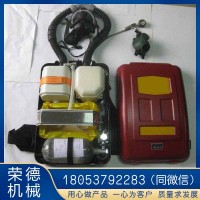 HYZ2呼吸仓正压氧气呼吸器厂家直销