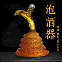 蛇形玻璃泡酒器眼镜蛇玻璃酒瓶生肖蛇玻璃工艺酒瓶威士忌酒瓶