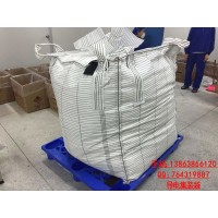 导电吨袋生产商-导电集装袋厂家