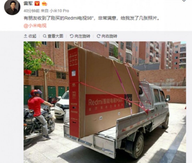 小米Redmi智能电视MAX98英寸价格为何低?雷军朋友晒单Redmi电视