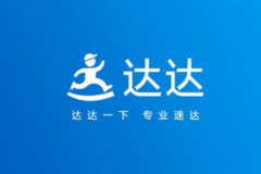 达达集团公开募股1亿美元 达达集团赴美IPO招股书全文