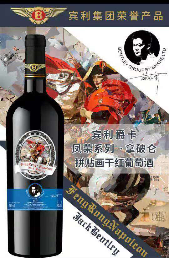 拿破仑1