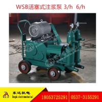 HJB-6/h电动活塞式注浆泵喷涂作业生产厂家