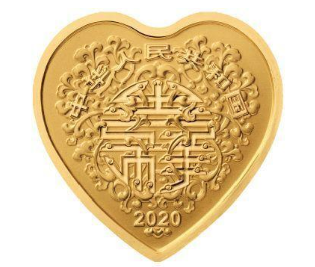 央行520发行心形纪念币 