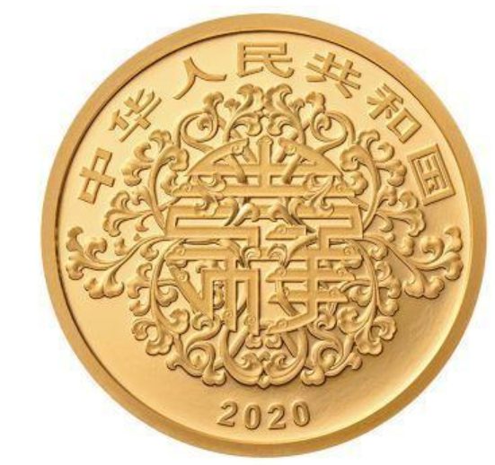 央行520发行心形纪念币 