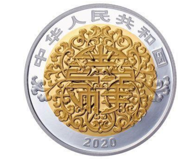 央行520发行心形纪念币 