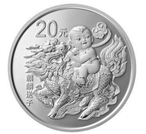 央行520发行心形纪念币 