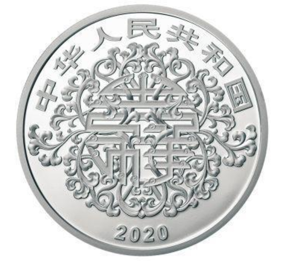 央行520发行心形纪念币 