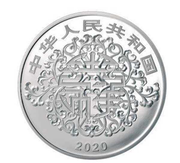 央行520发行心形纪念币 