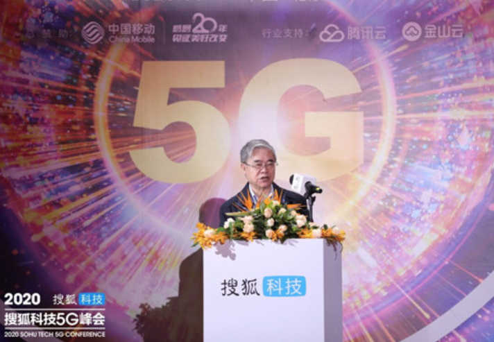 5G