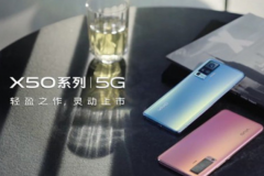 vivo X50系列5G手机亮点首创搭载“微云台”