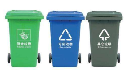 建议垃圾分类标准全国统一  将垃圾分类知识纳入学校教育