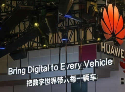 华为向富临精工采购新能源车载零部件