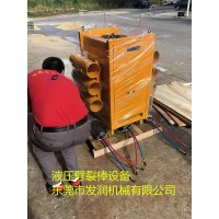 岩石液压劈裂棒厂家