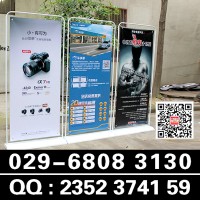 西安门形展架,门框展架,x展架,制作,西安批量高品质展架制作