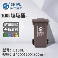 重庆厂家供应100升可分类环卫垃圾桶 （侧边脚踏）