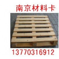 旧木托盘二手环球牌零件盒-南京卡博13770316912