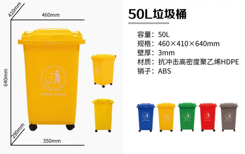50L 80