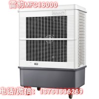 移动式环保冷风机