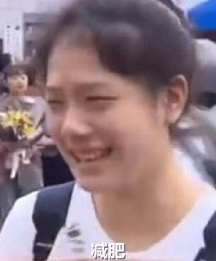 女孩高考完哭着说假期规划是减肥 