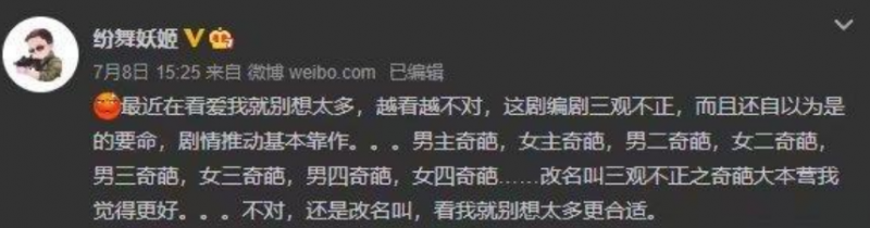 战狼编剧批陈建斌新剧是烂片