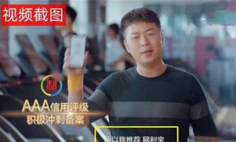 杜海涛代言翻车姐姐骂受害人活该 引起网友热议