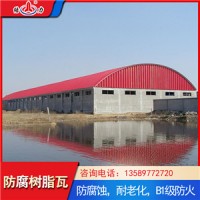 树脂防腐瓦 pvc墙体板 山东临沂厂房塑钢瓦安装便捷