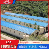 天津psp防腐板 批发树脂彩钢板 结力钢塑复合瓦厂家直销