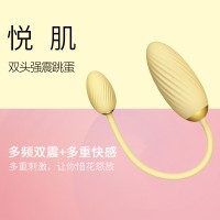 夫妻高潮用品双头强震跳蛋