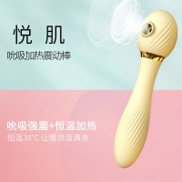 夫妻高潮吮吸加热振动棒