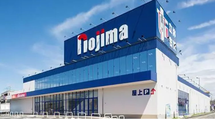 日本最大家电零售商野岛电器（Nojima）